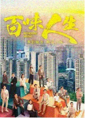 冬日录音室剧集档案封面