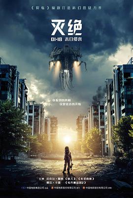 慢速列车剧集档案封面